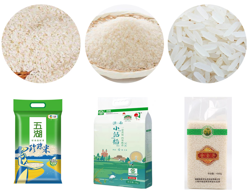 Display of different packaging styles of rice